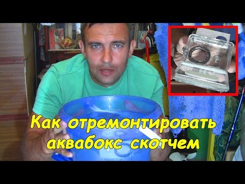 Video: Hur Man Reparerar En Kamera