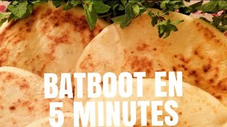 البطبوط المغربي خفيف بطريقة ناجحة سهلة و مبسطة |الطبخ /batboute moroccan bread /marocain