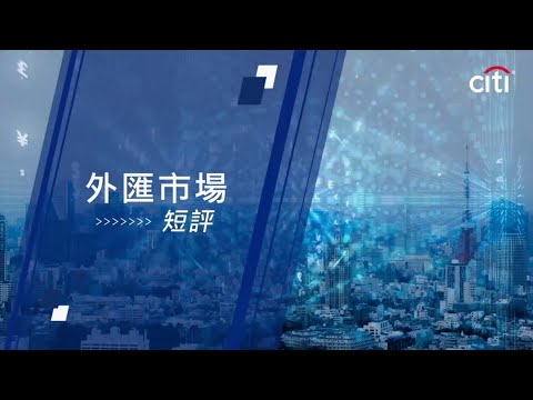 每周外匯焦點-2022年7月18日