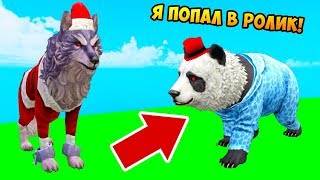 ИГРАЕМ ОНЛАЙН в WILDCRAFT ИГРАЕМ ОНЛАЙН в WILDCRAFT