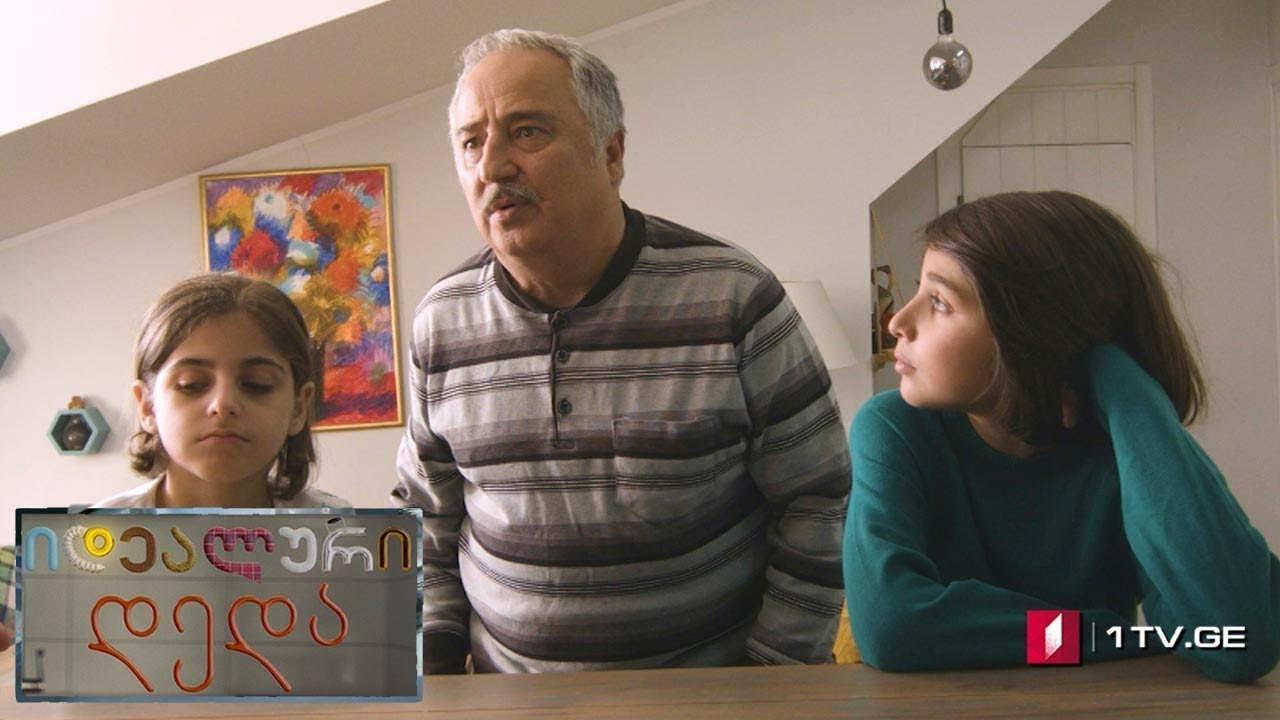 იდეალური დედა სეზონი 2 სერია .18