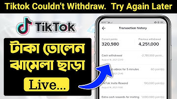 Tiktok Withdrawal Problem | Couldn