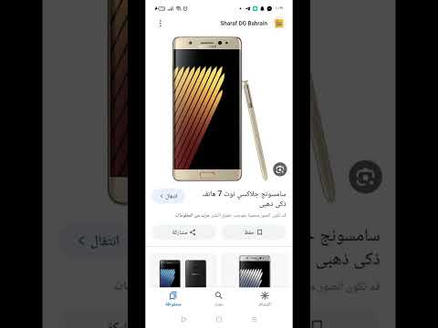 Over The Horizon 2016 Reversed