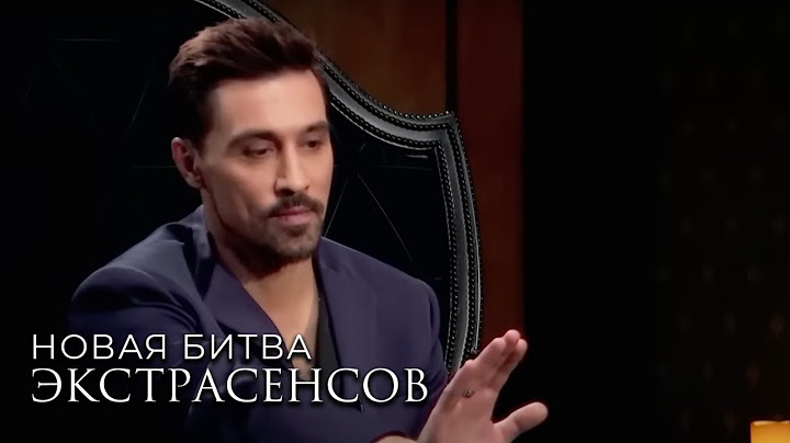 Новая Битва экстрасенсов 24 сезон, выпуск 1