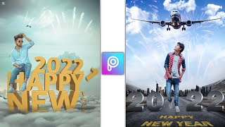 New Year Photo Editing 2022 | Happy New Year 2022 photo editing | picsart New Year editing screenshot 1
