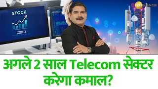 Voda Idea's FPO Receives Incredible Response! Telecom Sector to Shine in 2 Years?