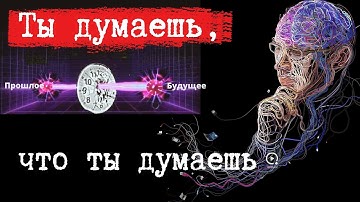 Geheugen als code: hoe het jouw realiteit creëert