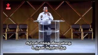 paathaiku deepam pethaikku velicham @fatherberchmans songs