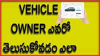 How To Check any Vehicle Details Online or Offline Telugu