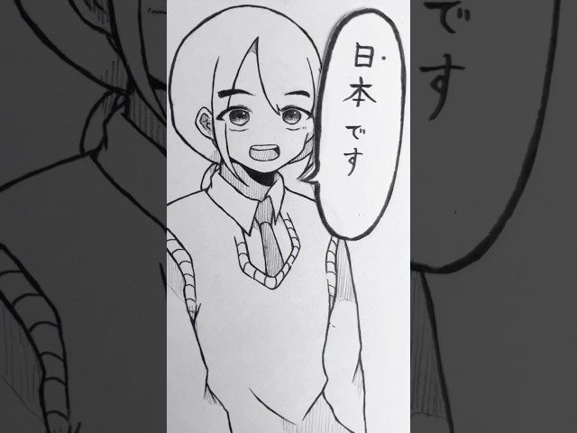 自己紹介しりとり