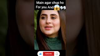 Main Agar chup hu Drama Sad scene For You And #youtubeshorts #shortvideo #viralvideo