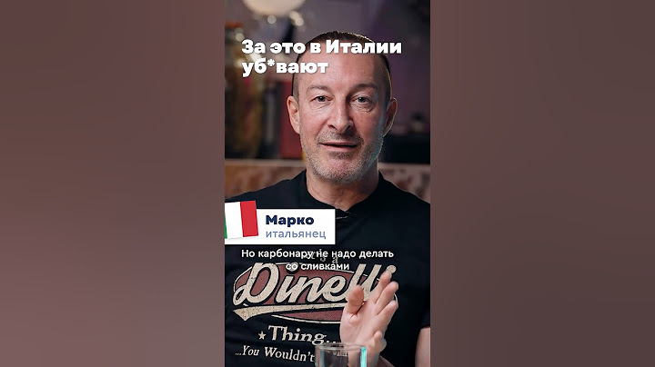 В Италии ЗАПРЕЩЕНО так издеваться над едой!