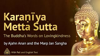 Karaṇīya Metta Sutta: The Buddha’s Words on Lovingkindness. Buddhist Chanting. Pāli & English Text