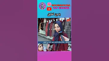لهجة ولاية الشلف 02 