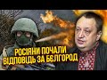 💣Генерал ЯГУН: треба РЕЙД ПО ТИЛАХ РОСІЇ! Це врятує Харків. Лондон накрив гріздо шпигунів Кремля