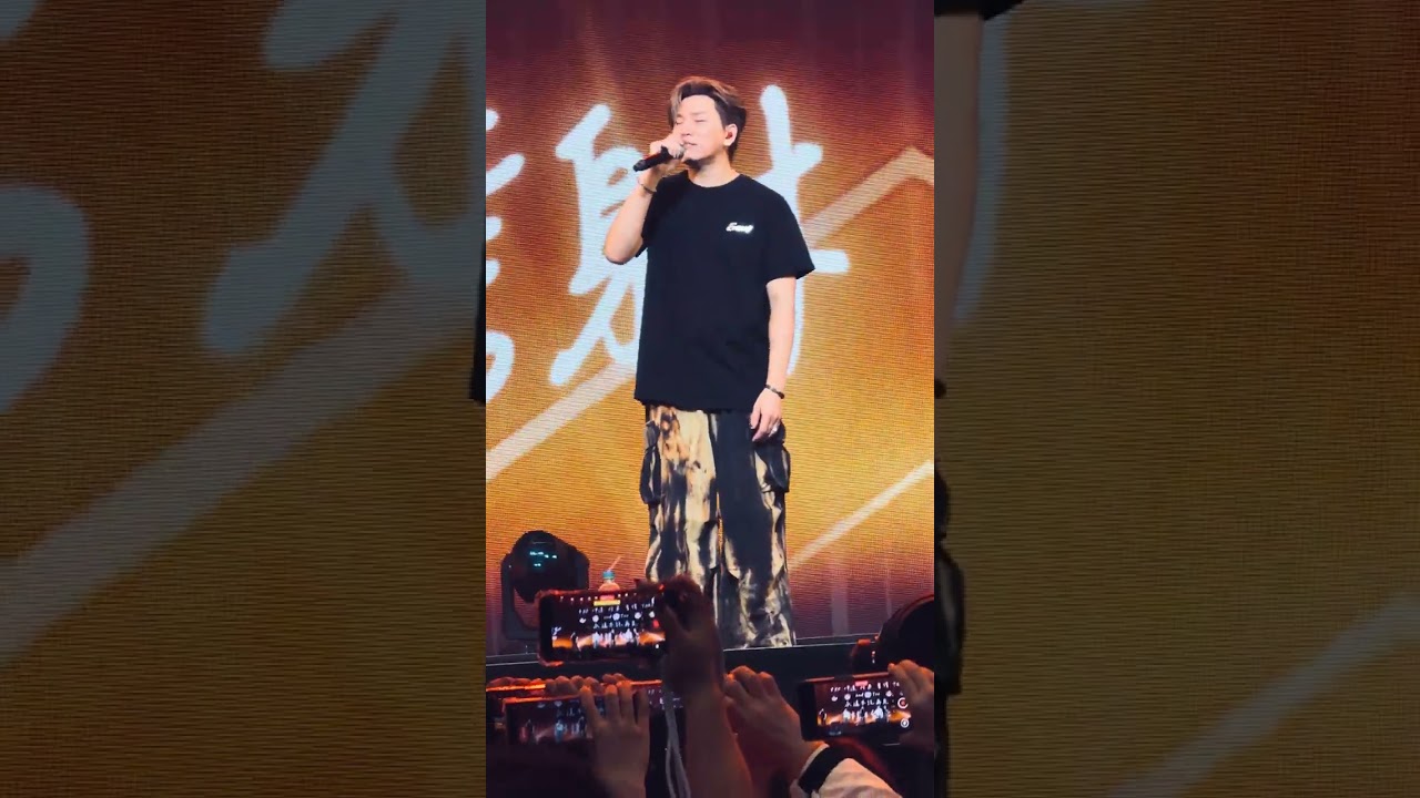 【Energy】【阿弟】 20260111 台北最終場 最後安可出場 