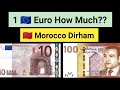 سعر صرف اليورو مقابل الدرهم المغربي 100 يورو كم يساوي الدرهم المغربي