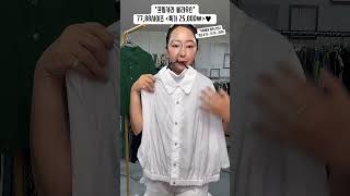 #브이넥#여성의류#코디#패션#패션꿀팁#반팔티#기본#모던#시크#기본#여름의류#추천#중년여성의류 #중년패션코디 #여름신상 #여름휴가 #원피스 #블라우스 #도매#특가#세일#럭셔리패션