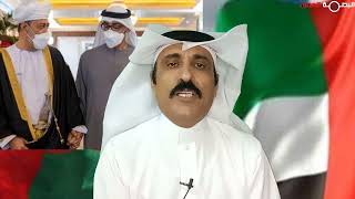 ما الذي يربط الإمارات بسلطنة عمان رؤية تحليلية حول زيارة الشيخ محمد بن زايد لمسقط