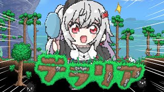 響咲リオナ(いさきりおな)の配信のサムネイル画像