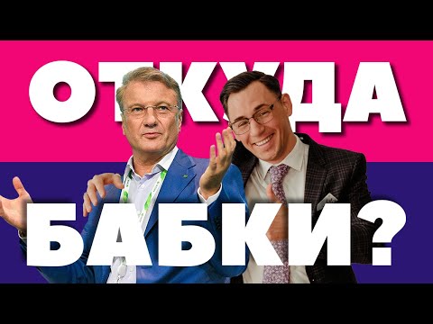 Видео: Собственный капитал Германа Брюссельмана: Вики, женат, семья, свадьба, зарплата, братья и сестры