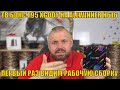 ТВ БОКС T95 XGODY НА ALLWINNER H616. ПЕРВЫЙ РАЗ ВИДИМ РАБОЧУЮ СБОРКУ НА ЭТОМ ПРОЦЕССОРЕ И АНДРОИД 10