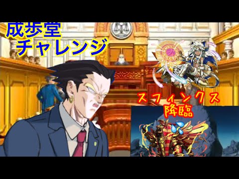 成歩堂 なんなんだ 今のはぁ Part2 Youtube 成歩堂 なんなんだ 今のはぁ Part2 Youtube