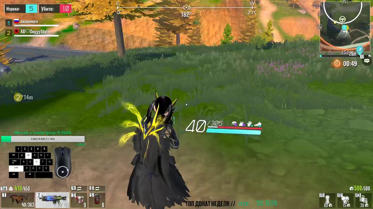 Лучший стрим Cyber Hunter !commands - YouTube