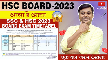 Big Update SSC & HSC  BOARD EXAM 2023 Time Table Released