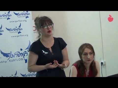 ტრენინგი საჯარო სექტორში დასაქმებულებისთვის