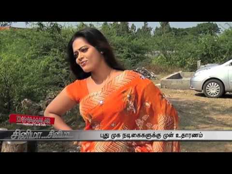 Tamil serial actress devipriya hot stills photos
