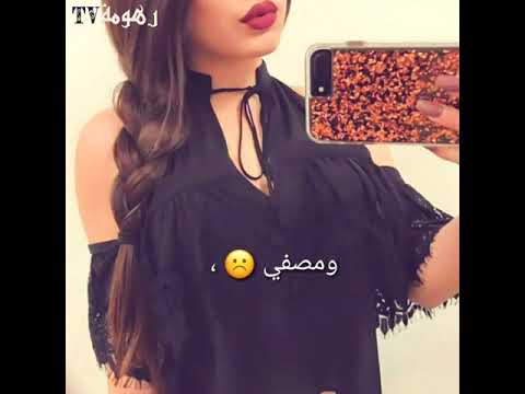 شيماء سليمان اسلوبه جذبني حالات واتس