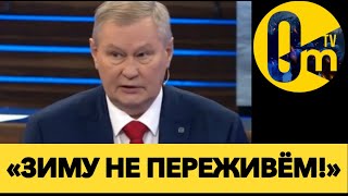 картинка: «СЛУЧИЛОСЬ СТРАШНОЕ!»