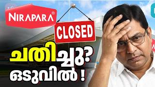 നിറപറയ്ക്ക് പിന്നിൽ എന്താണ് നടന്നത്? “The Untold Story of Nirapara” | Nirapara Stop 🛑  |Kerala Brand