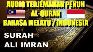 003 Ali Imran - Audio Terjemahan Penuh Al Quran dalam Bahasa Melayu / Bahasa Indonesia