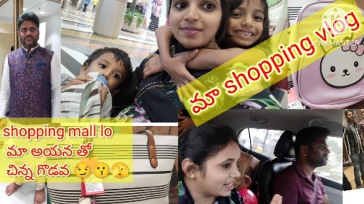 Bangalore లో మా shopping🛍️vlog||మధ్యలో మా ఆయన తో చిన్న గొడవ🫣😗😏||చివరికి ఆయనే గెలిచారు||పిల్లలకి joy😊