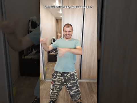 Отмечайте кому пишут девочки в директ