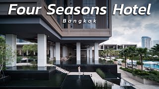 'Four Seasons Bangkok' โรงแรมดีไซน์ระดับโลก รีสอร์ทกลางเมืองริมแม่น้ำเจ้าพระยา!