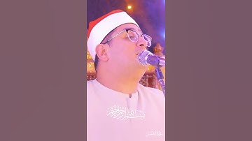 إن هذا لفي الصحف الأولى القارئ محمود الشحات أنور  #قران #محمود_الشحات #قران_كريم