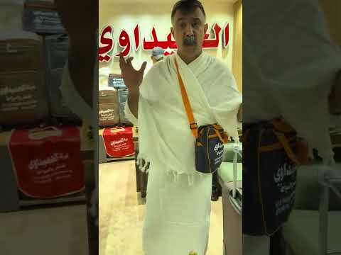 شنو اليوم شني اليوم شلليوم البتيزيا عمي هذا لابوبو هذا وين اخذك وين انهزم بيك برير يعكوب يوسف اوديك