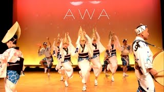 Awa Odori Kaikan