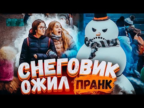 Опасный снеговик на улицах города пранк / Злой снеговик #6 Вджобыватели подстава