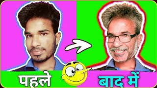बुढ़ापे की फोटो कैसे बनाये? How to use FaceApp & Making old Ageing Photo- JB I TECH screenshot 4