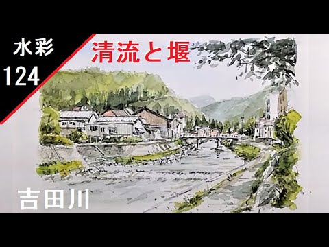 森の絵画「葉陰の清流」 森の絵画「葉陰の清流」