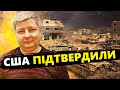 ОЦЕ ТАК! Тривають серйозні бої! У СЕКТОРІ ГАЗИ знайшли ТАКЕ… | ШЛЕЙМОВИЧ