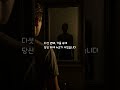 집에 귀신이 있을 때 일어나는 현상 7가지...소름끼치는 신호 #shorts