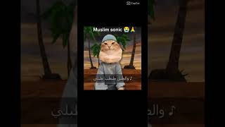 Muslim Sonic