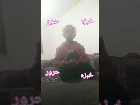عندي خبزه عندي طون