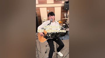 TABOWアコースティックライブ配信決定‼️予告動画第一弾‼️