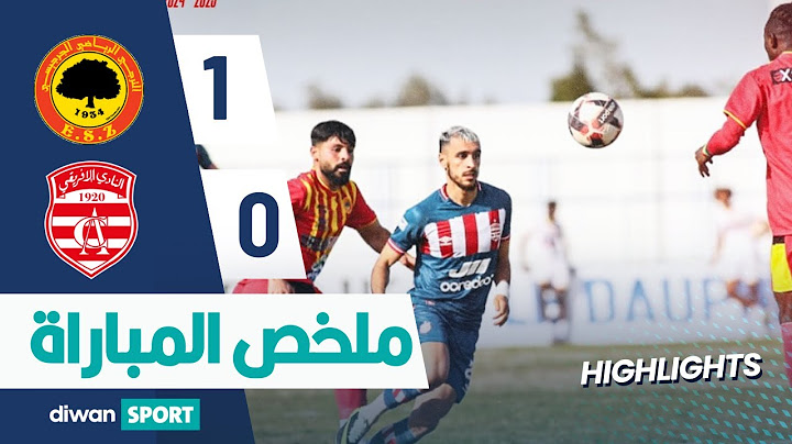 ESZ 1-0 CA ملخص مباراة الترجي الرياضي الجرجيسي و النادي الإفريقي